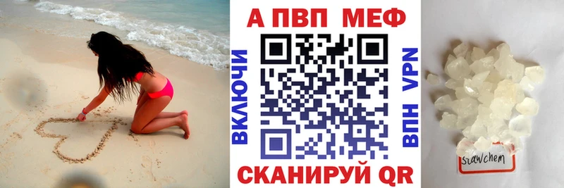 Купить  Нурлат  Альфа ПВП СК КРИС 
