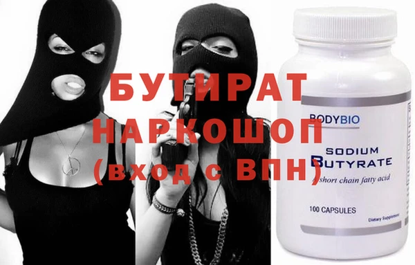 марихуана Магас