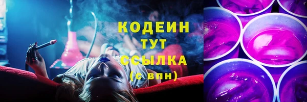 марихуана Магас