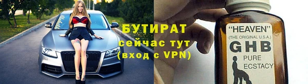 Альфа ПВП Лихославль