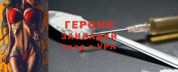 ALPHA PVP Лиски