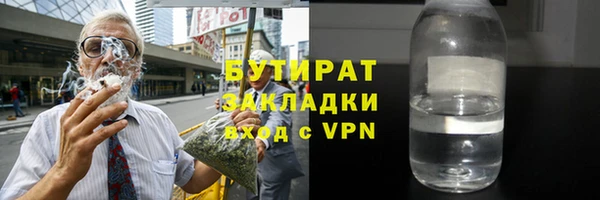 марихуана Магас
