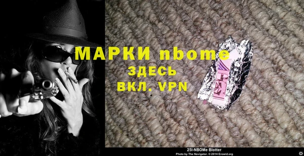 марихуана Магас