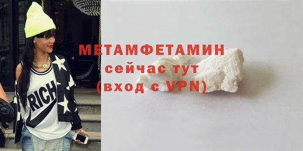 марихуана Магас