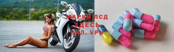 марихуана Магас