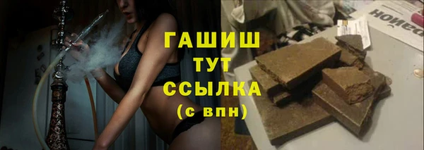 марихуана Магас