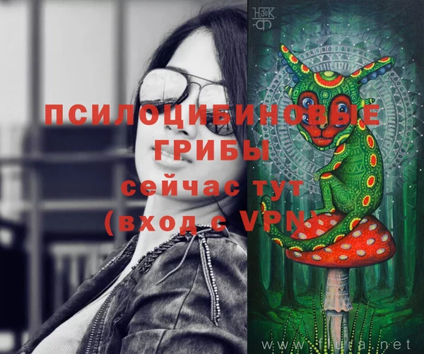 марихуана Магас