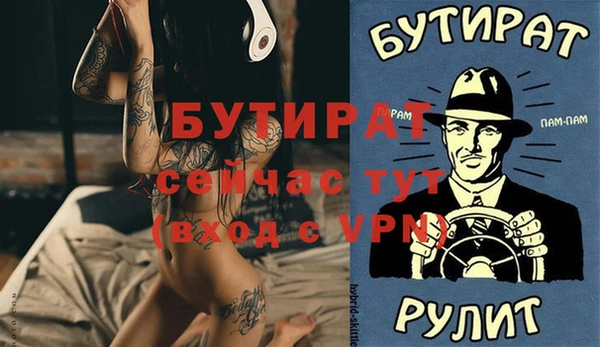 мдма Майский