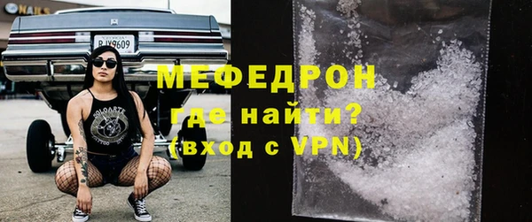 марихуана Магас
