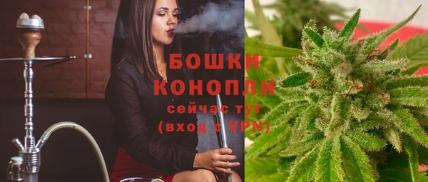 марихуана Магас
