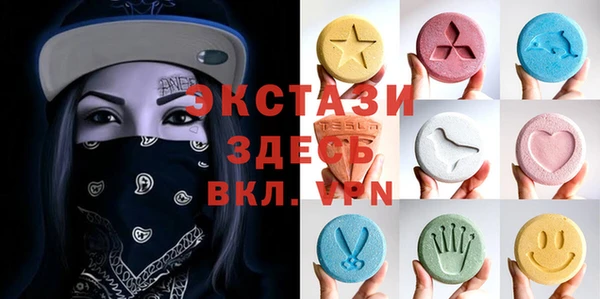 марихуана Магас
