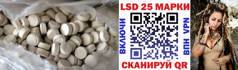 Купить закладки  Нурлат  LSD-25 экстази ecstasy 