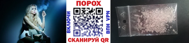 Первитин пудра  Купить где  Нурлат 