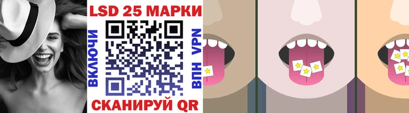 Марки 25I-NBOMe 1500мкг  Купить где  Нурлат 