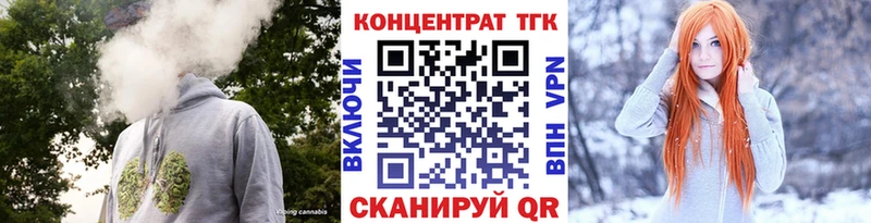 Дистиллят ТГК вейп Купить закладки Нурлат